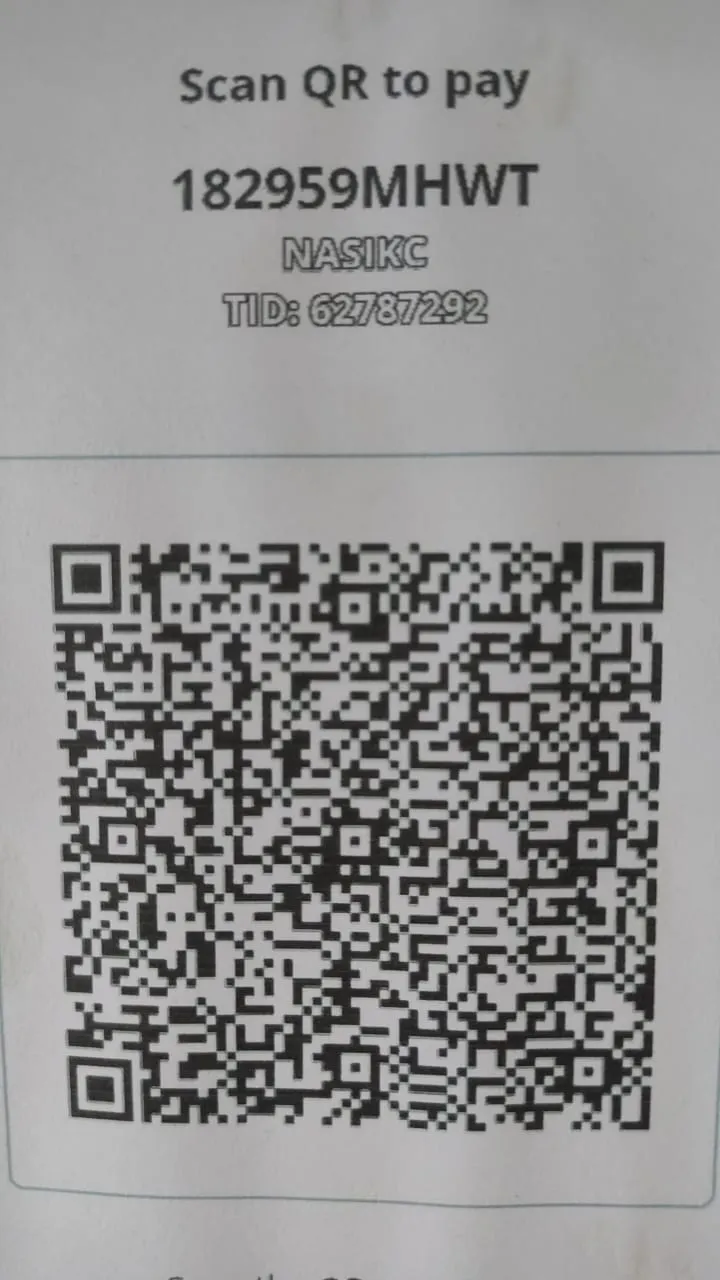 पाणीपट्टी कर भरा